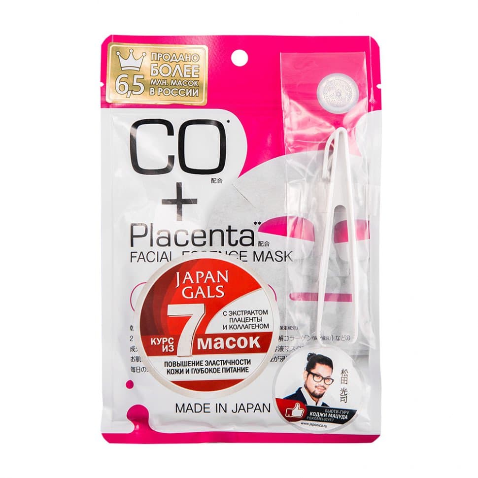 Маска с плацентой и коллагеном, Placenta +, , JAPAN GALS