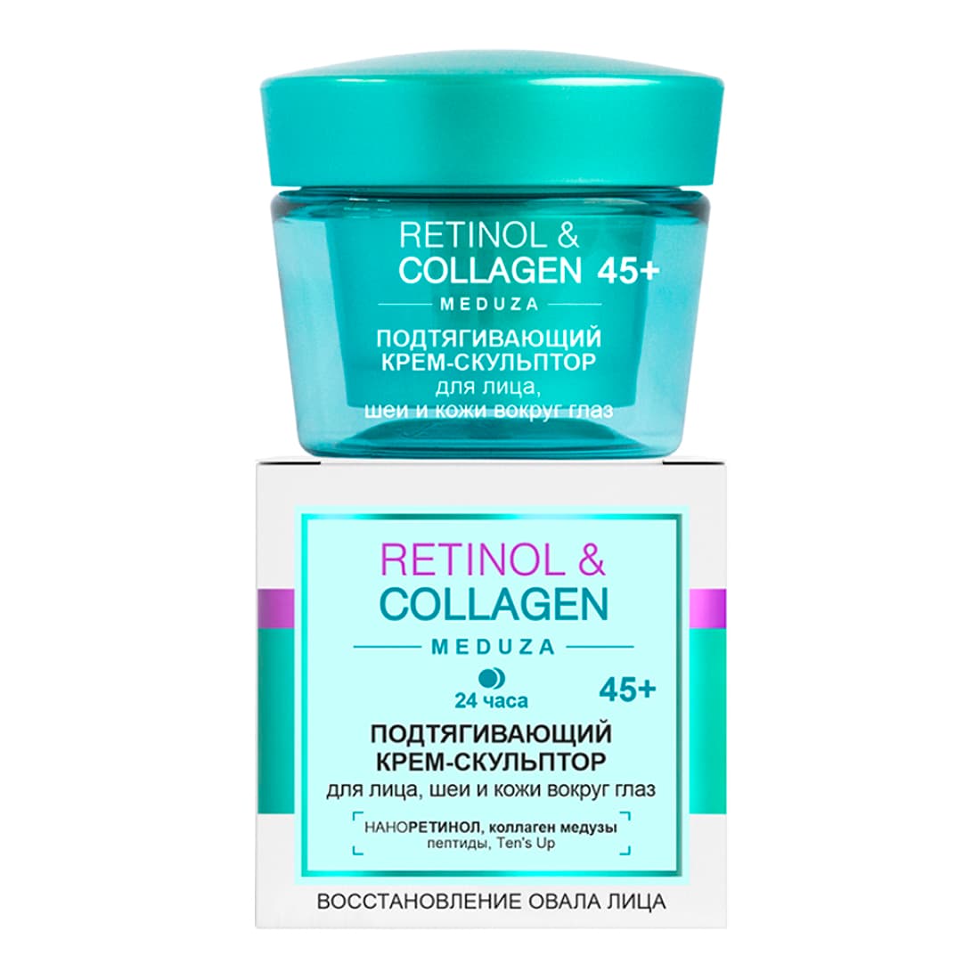 Retinol&Collagen Подтягивающий крем-скульптор для лица, шеи и кожи вокруг глаз, 45+, , Витэкс