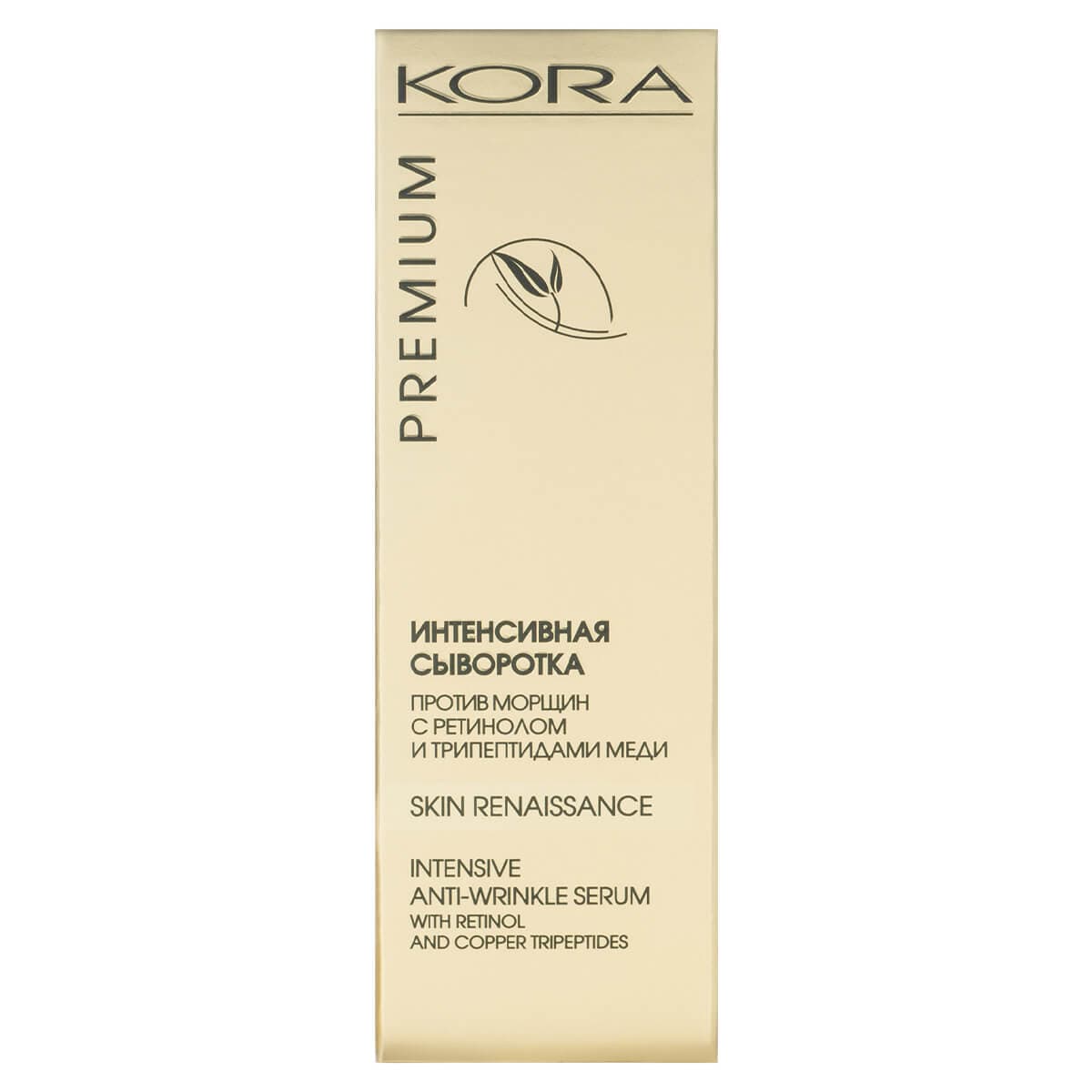 Интенсивная сыворотка против морщин, , kora