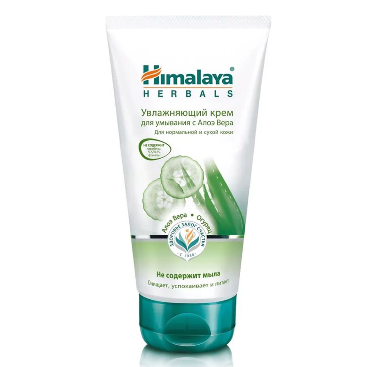 Увлажняющий крем для умывания, , Himalaya Herbals