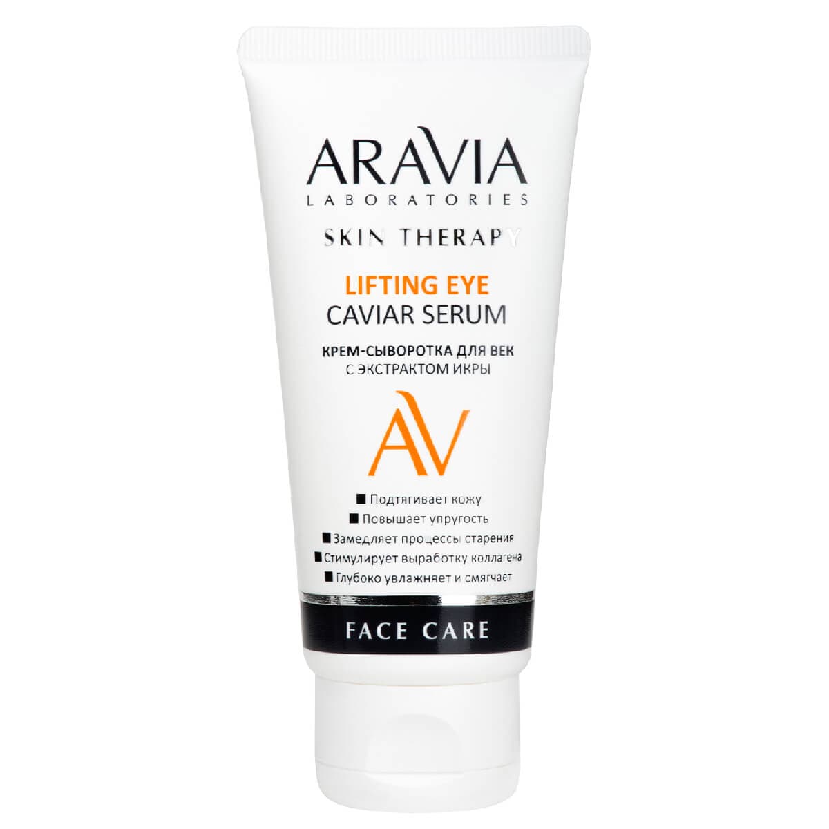 Крем-сыворотка для век с экстрактом икры Lifting Eye Caviar Serum, , ARAVIA Laboratories