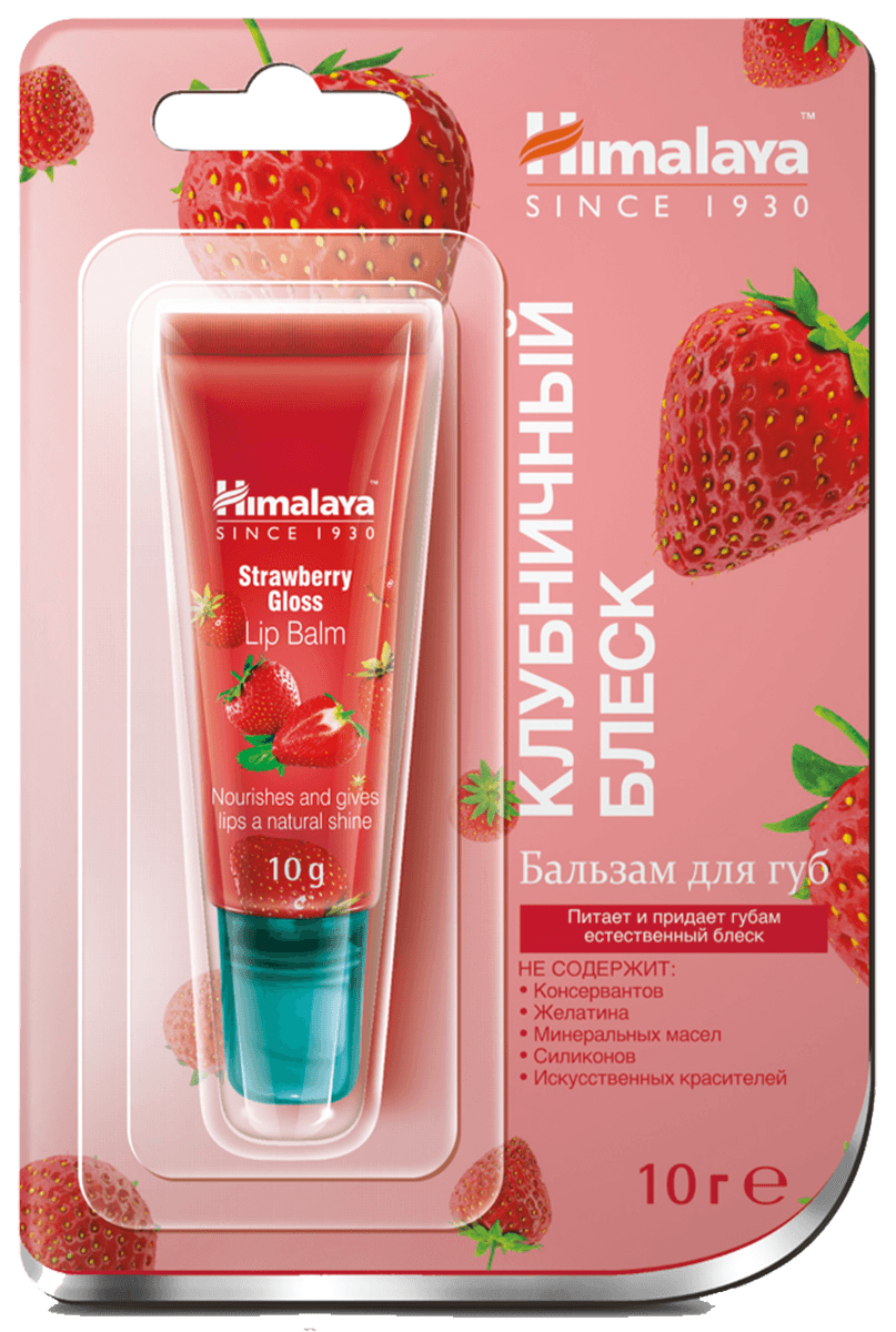 Бальзам для губ "Клубничный блеск", , HIMALAYA HERBALS