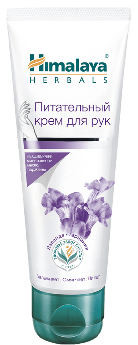 Питательный крем для рук, , HIMALAYA HERBALS