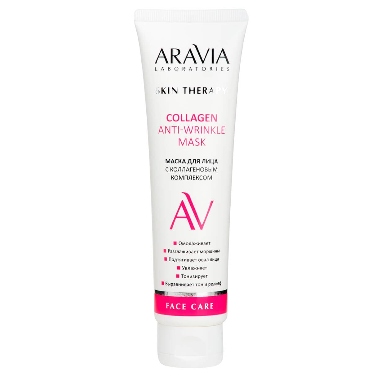 Маска для лица с коллагеновым комплексом Collagen Anti-wrinkle Mask, , ARAVIA Laboratories