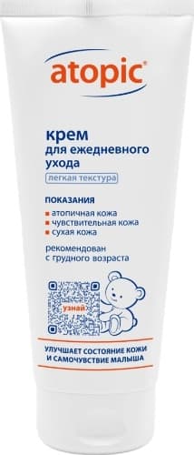 Atopic крем для ежедневного ухода туба