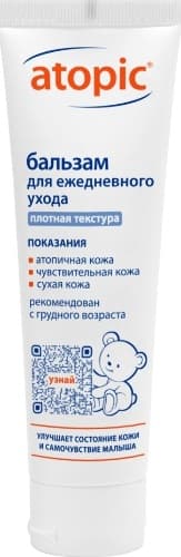 Atopic бальзам для ежедневного ухода