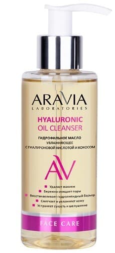 Aravia laboratories масло гидрофильное увлажняющее с гиалуроновой кислотой и кокосом hyaluronic oil cleanser