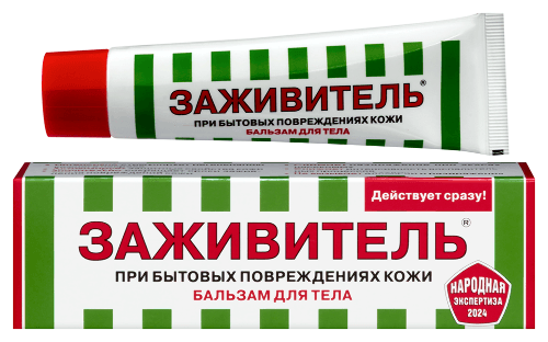 Заживитель бальзам для тела