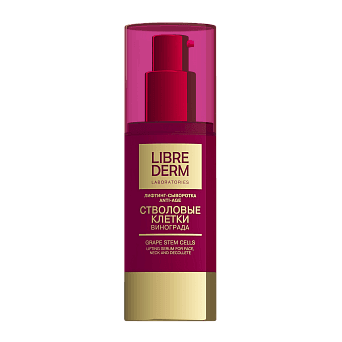 Стволовые клетки винограда лифтинг-сыворотка Anti-Age