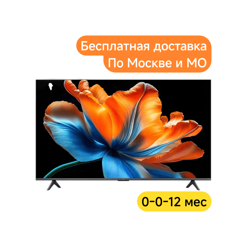 Телевизор Xiaomi TV S Mini LED 75" 2026