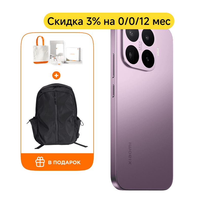 Смартфон Xiaomi 17T 12/512Гб (Фиолетовый)