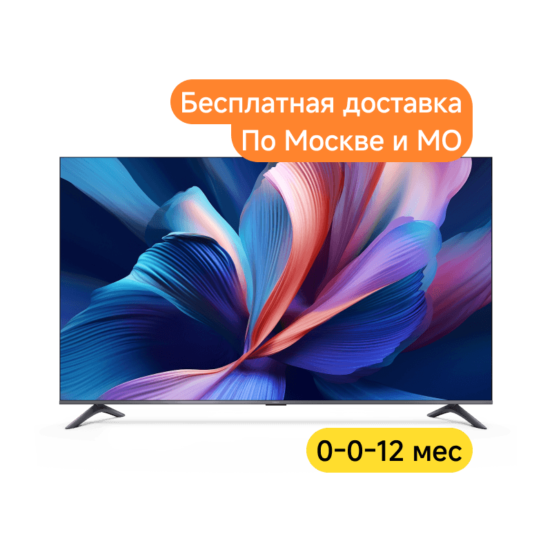 Телевизор Xiaomi TV A Pro 2026 75"