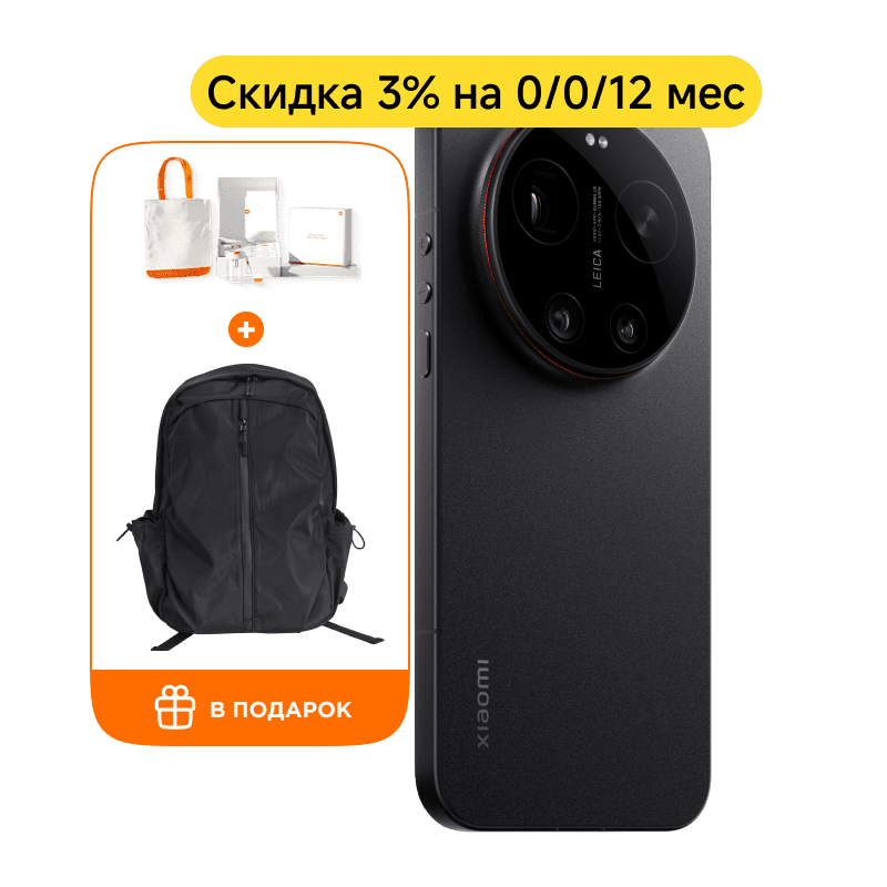 Смартфон Xiaomi 17 Ultra 16/512GB (Черный)