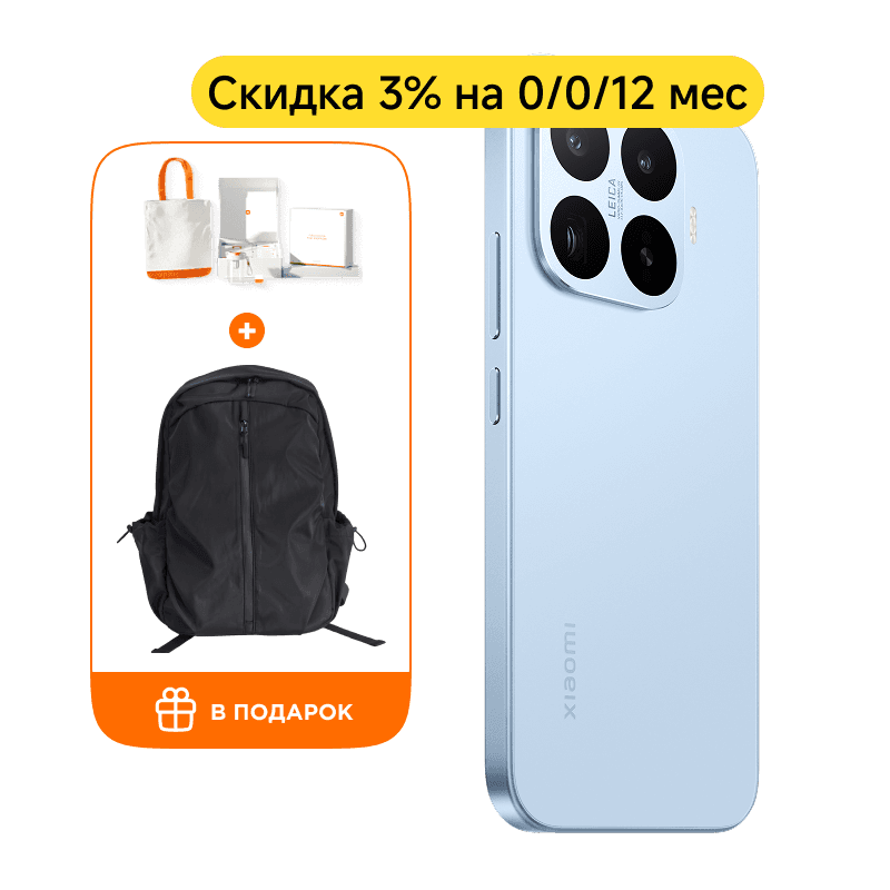 Смартфон Xiaomi 17T 12/512Гб (Голубой)