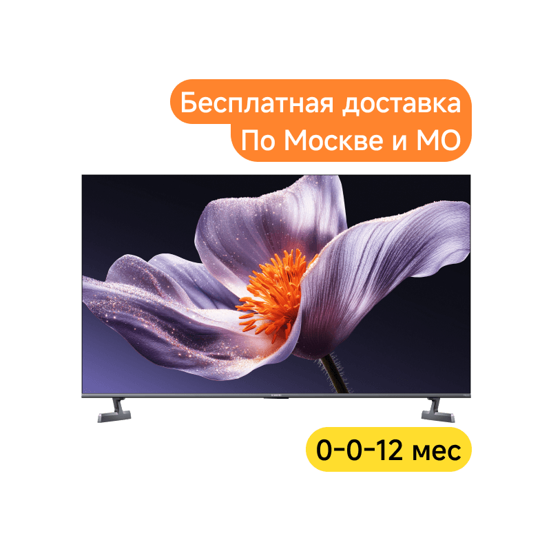 Телевизор Xiaomi TV S Pro Mini LED 2026 75"