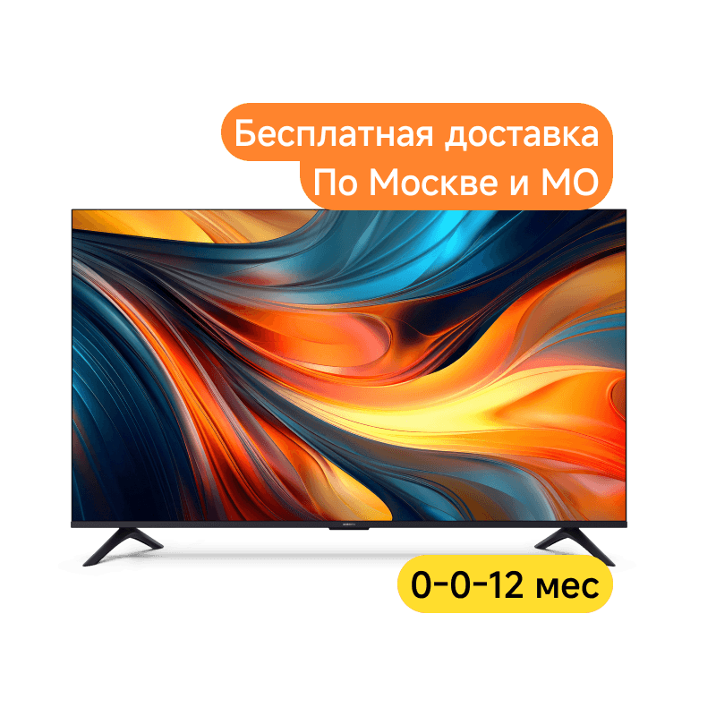 Телевизор Xiaomi TV A 2026 55"