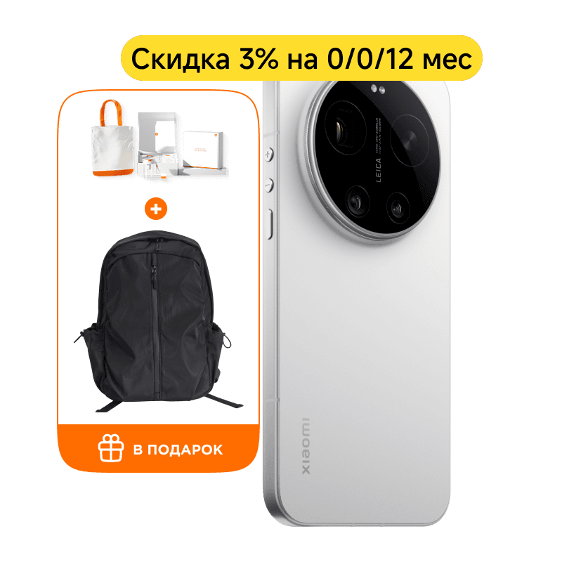 Смартфон Xiaomi 17 Ultra 16/512GB (Белый)