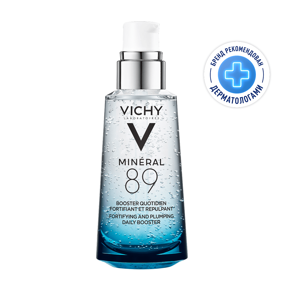 Vichy Mineral 89 Гель-сыворотка для кожи подверженной агрессивным внешним воздействиям
