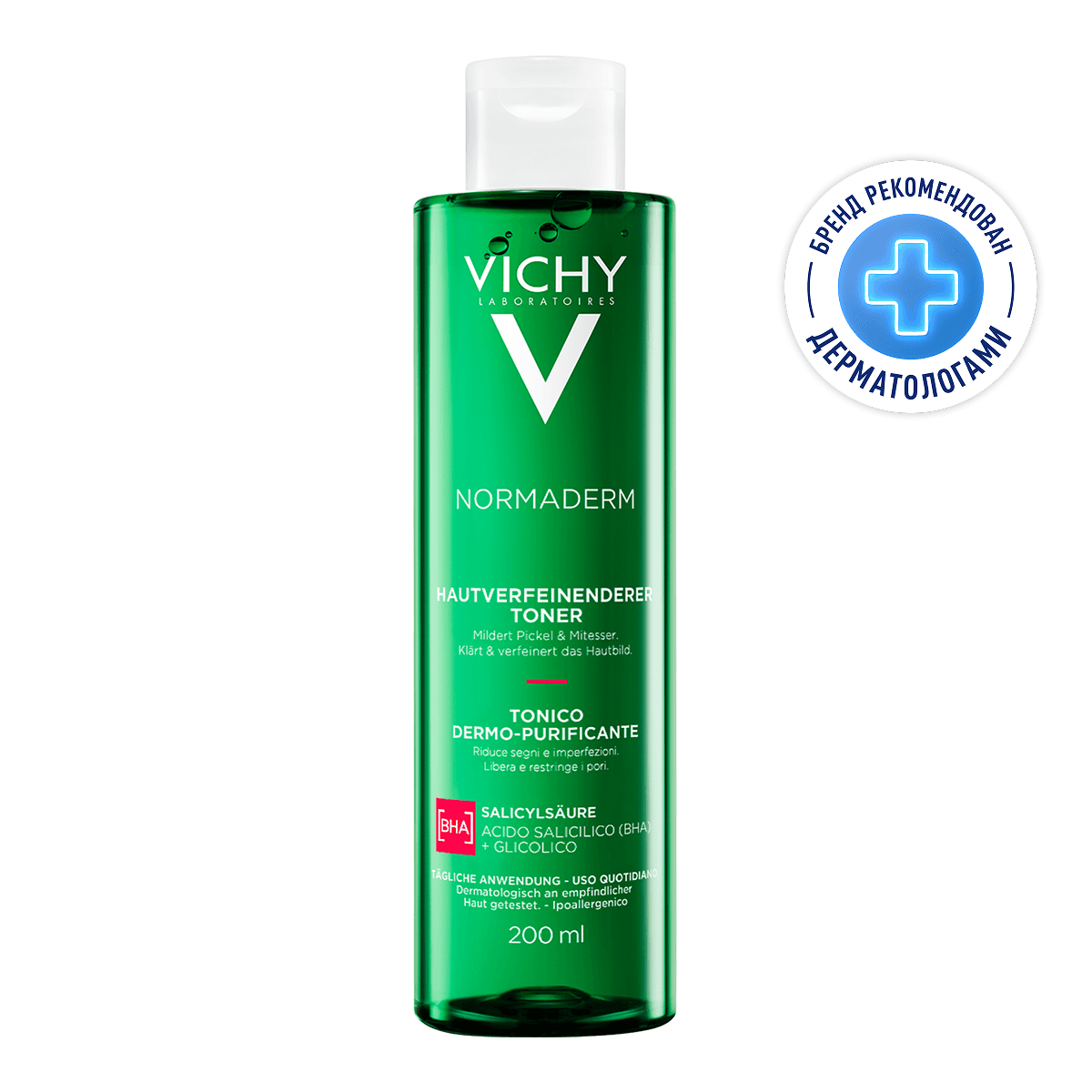 Vichy Normaderm Тоник очищающий и сужающий поры