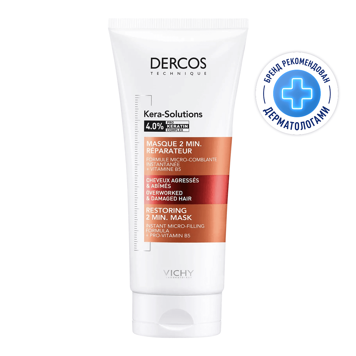 Vichy Dercos Kera-Solutions Экспресс-маска с комплексом про-кератин