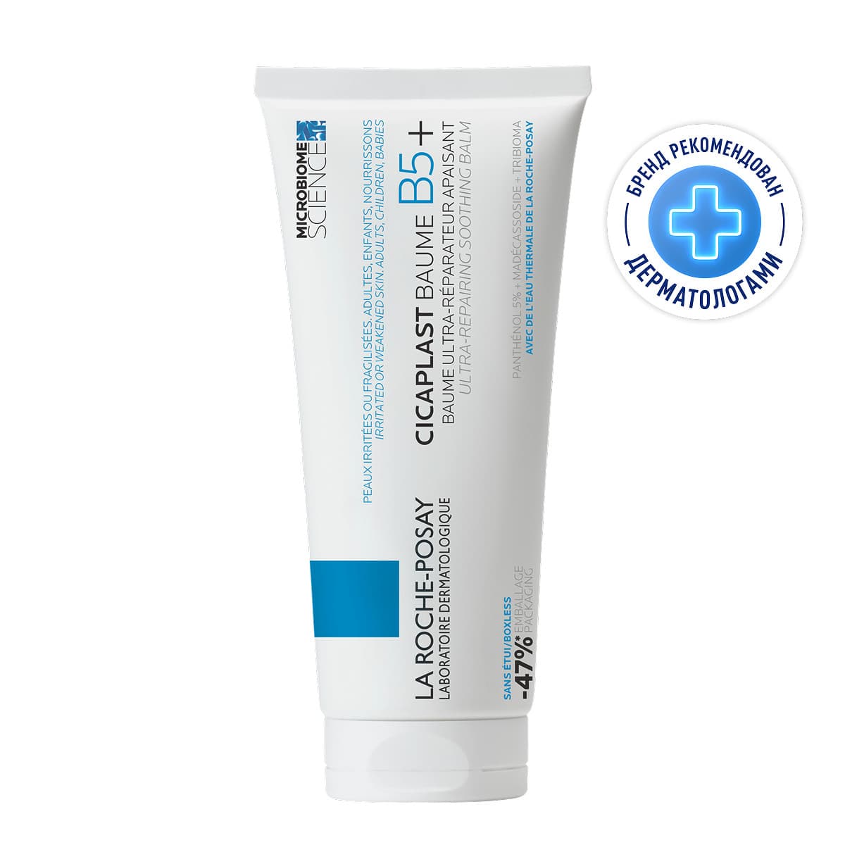 La Roche-Posay Cicaplast Baume B5+ Бальзам восстанавливающий с витамином В5+