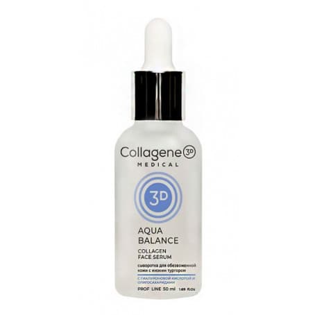 Collagene 3D Medical Сыворотка для лица ПРОФ AQUA BALANCE