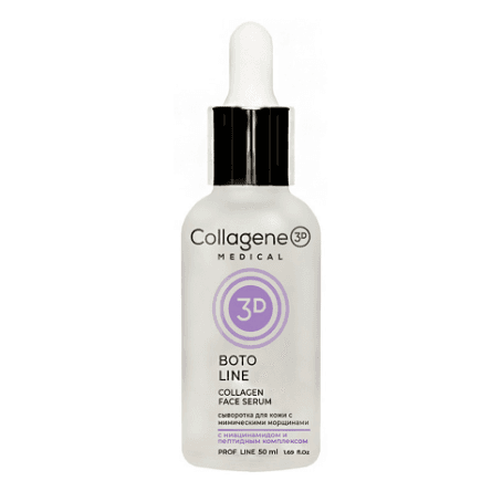 Collagene 3D Medical Boto Line Сыворотка для лица Проф