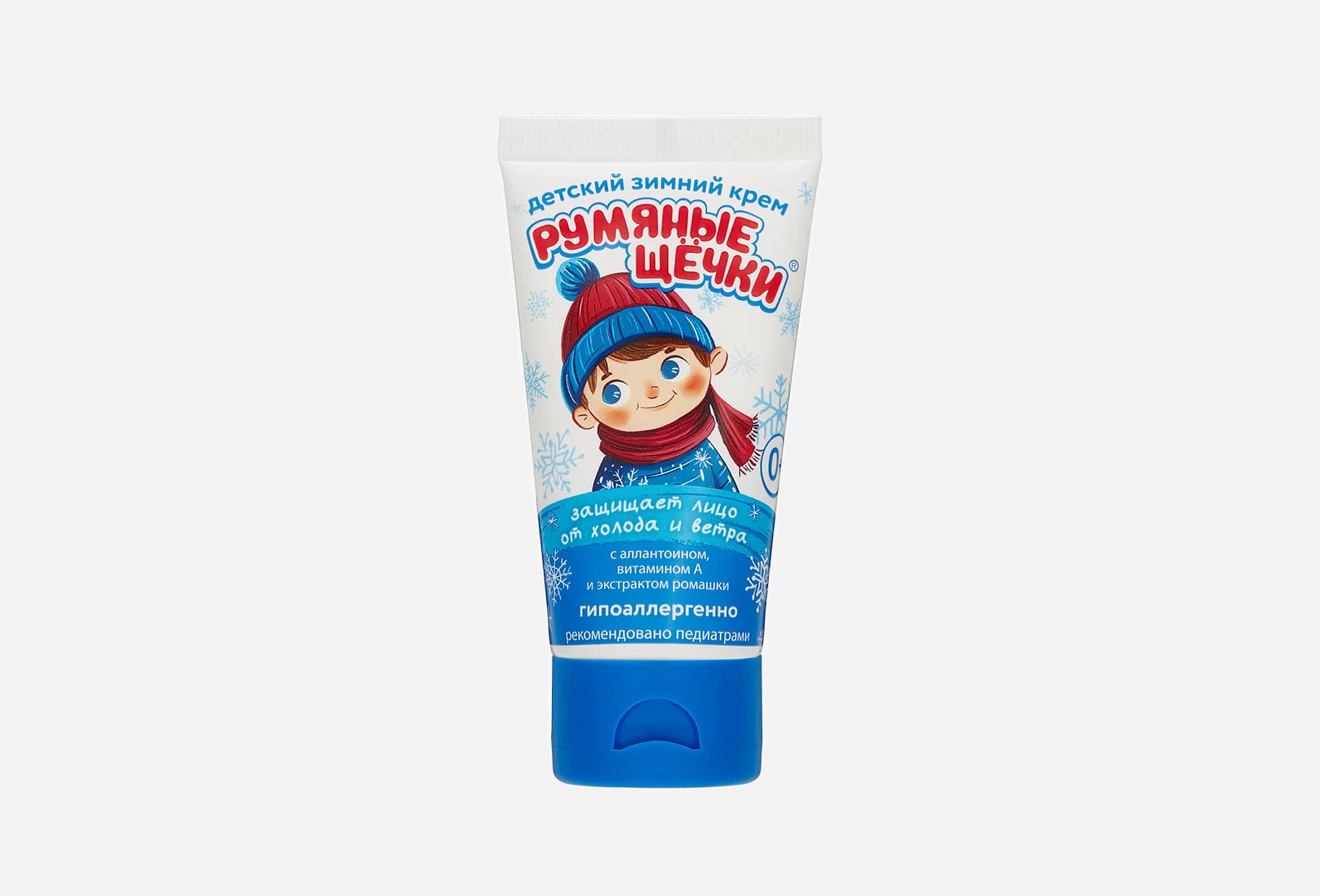 Румяные щечки