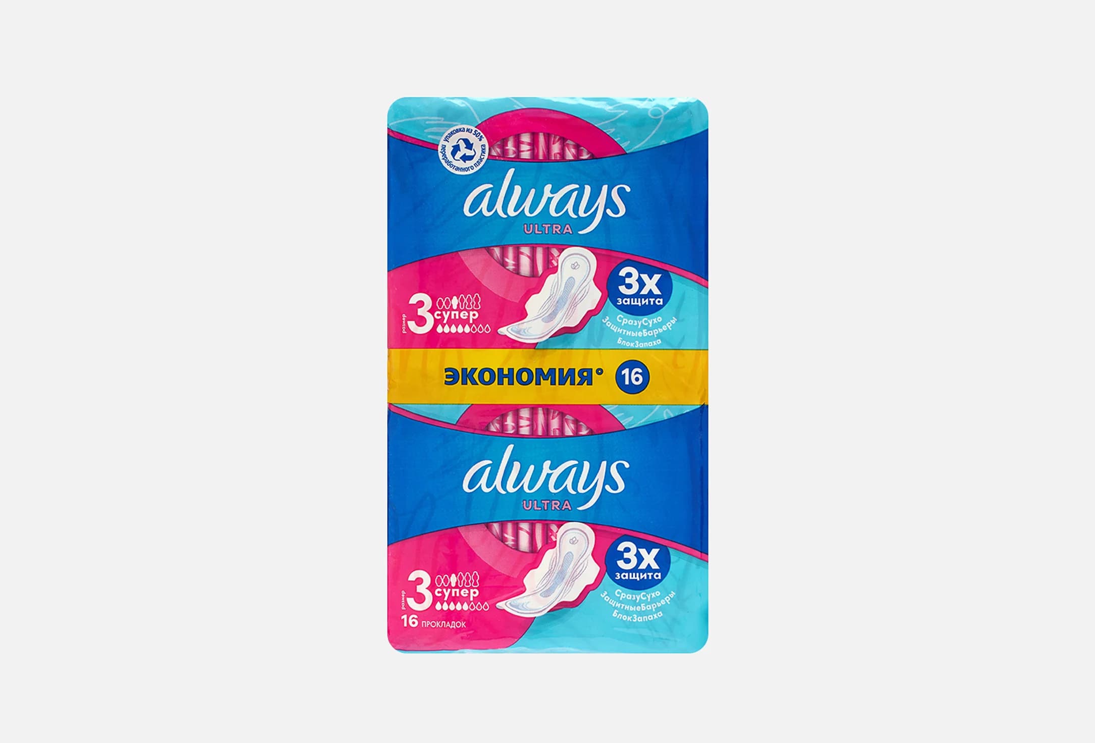 Ultra Super Plus