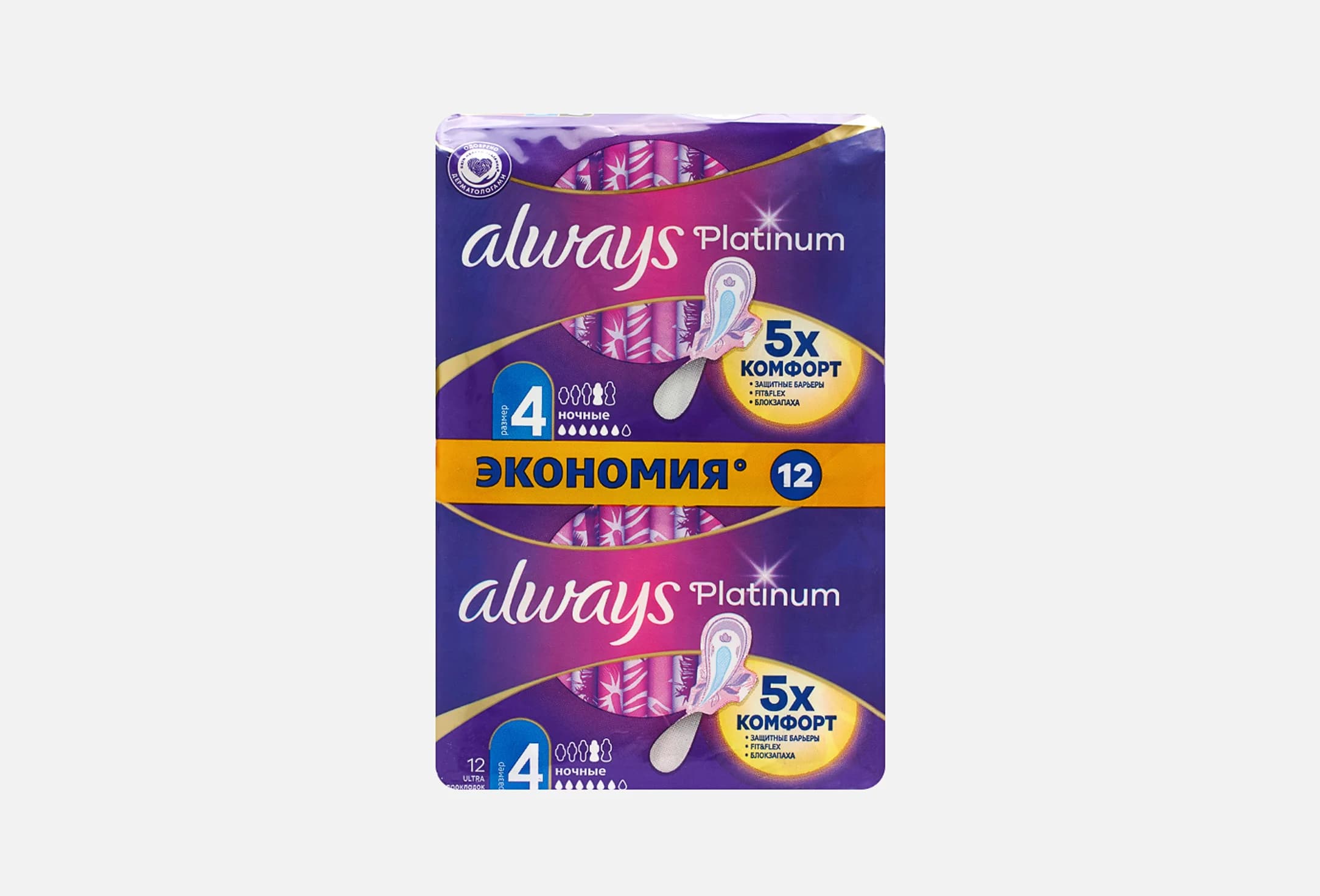 Ultra Platinum Night Duo