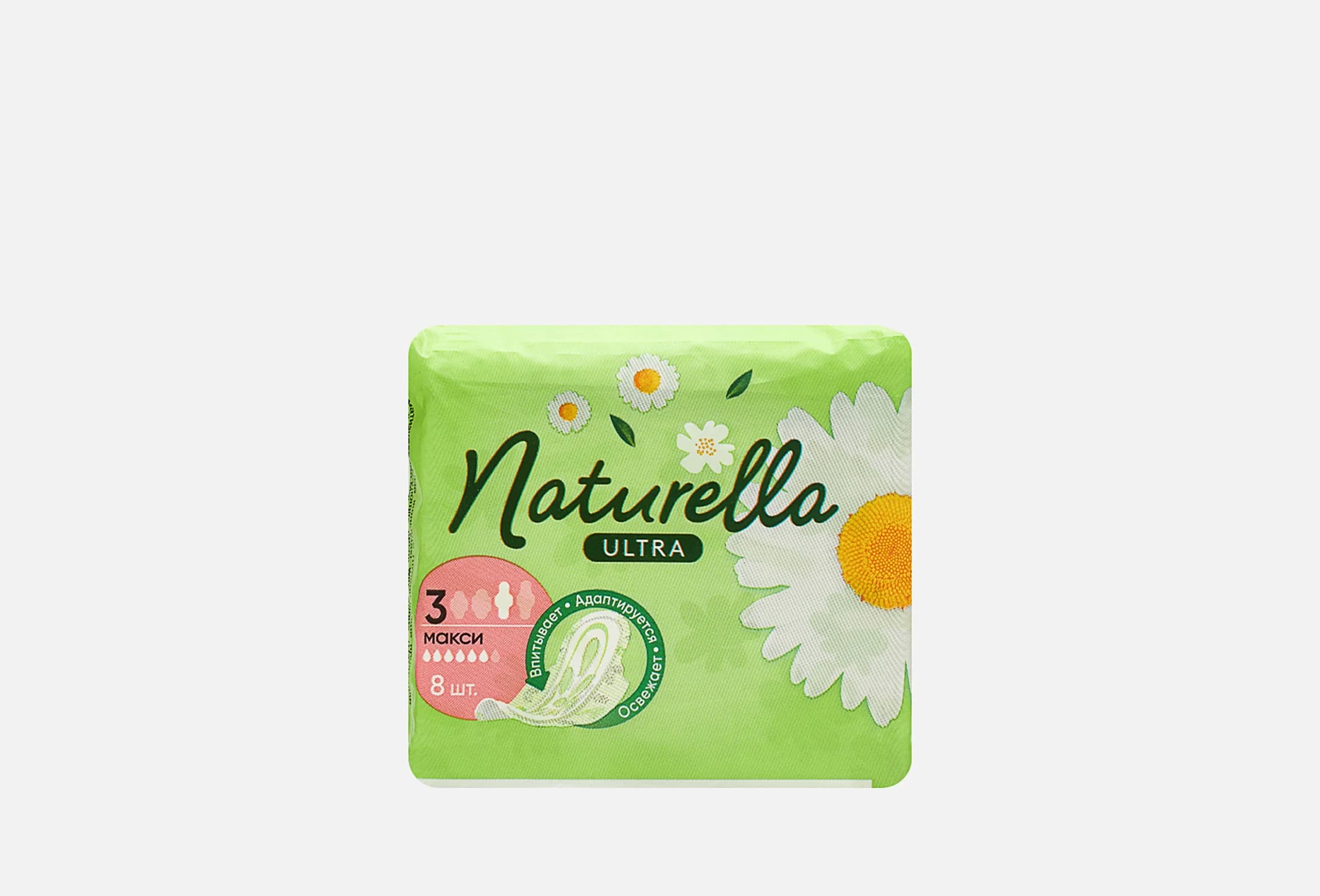 Ultra Camomile Maxi