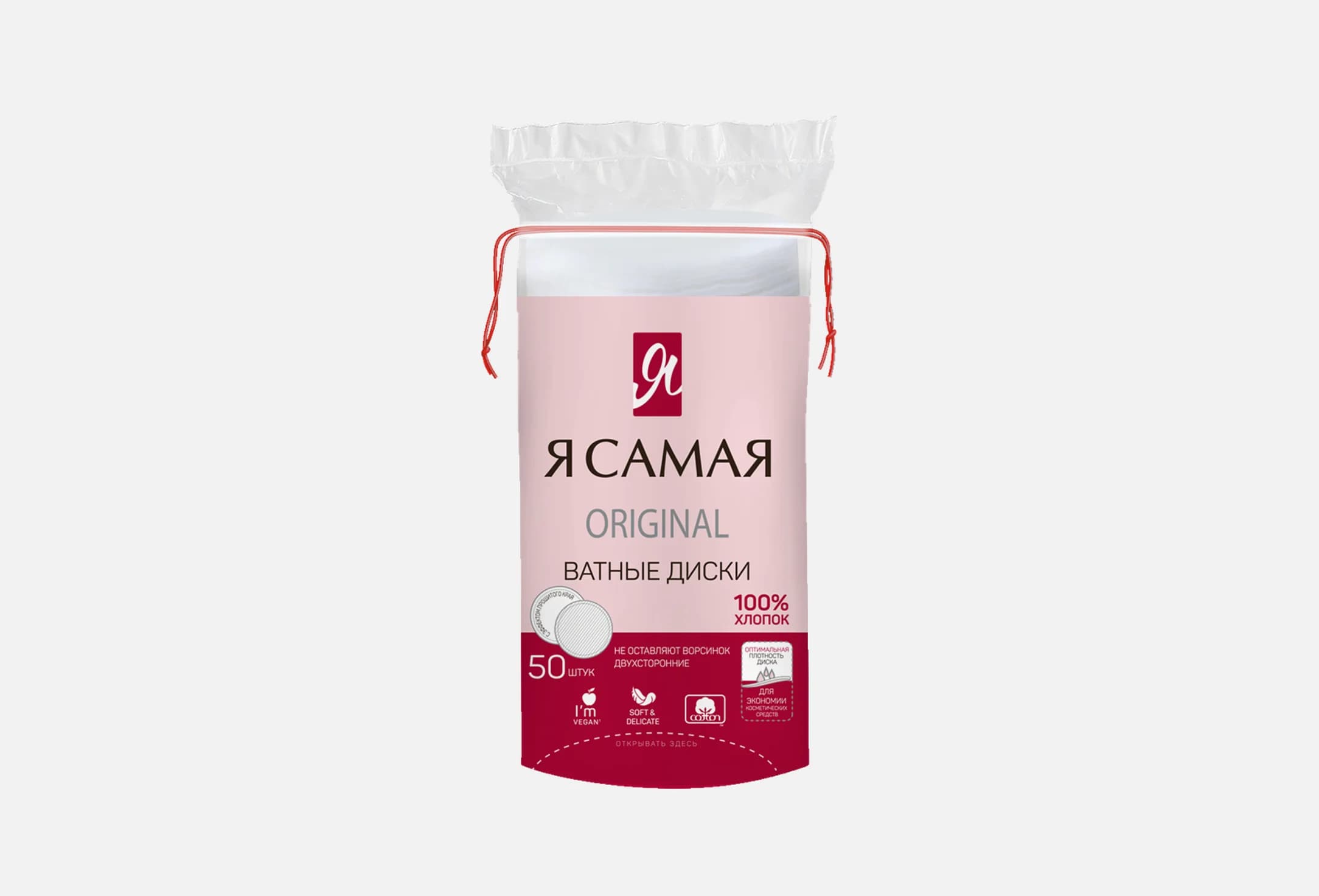 Косметические