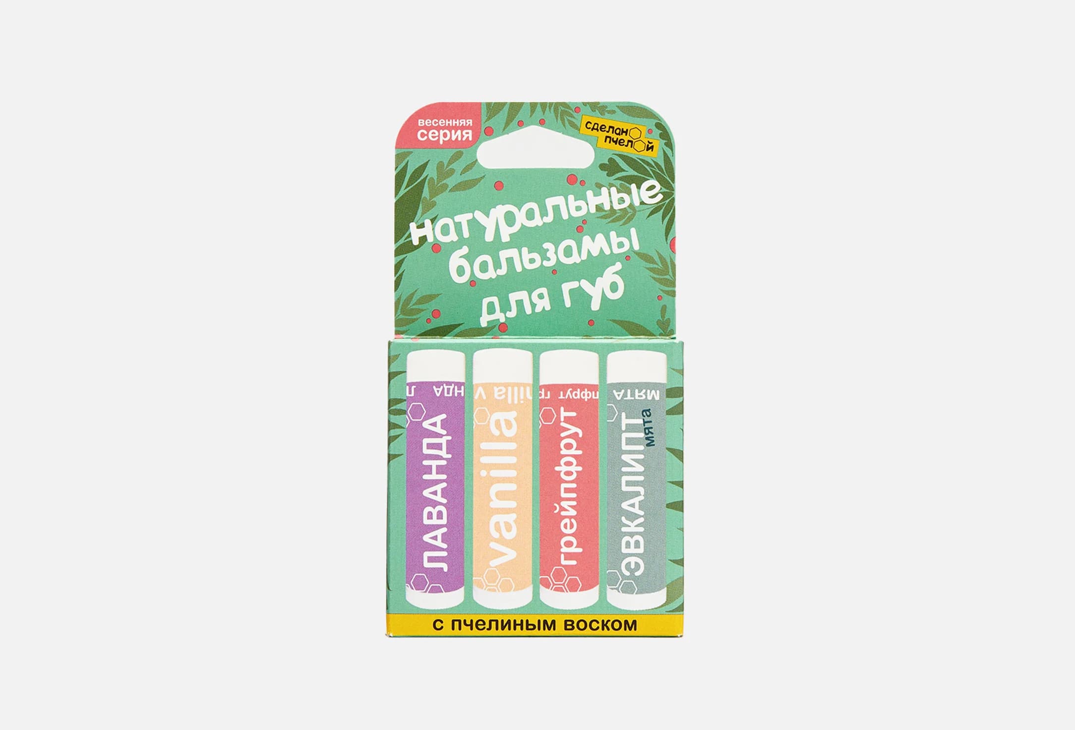 Весенняя серия