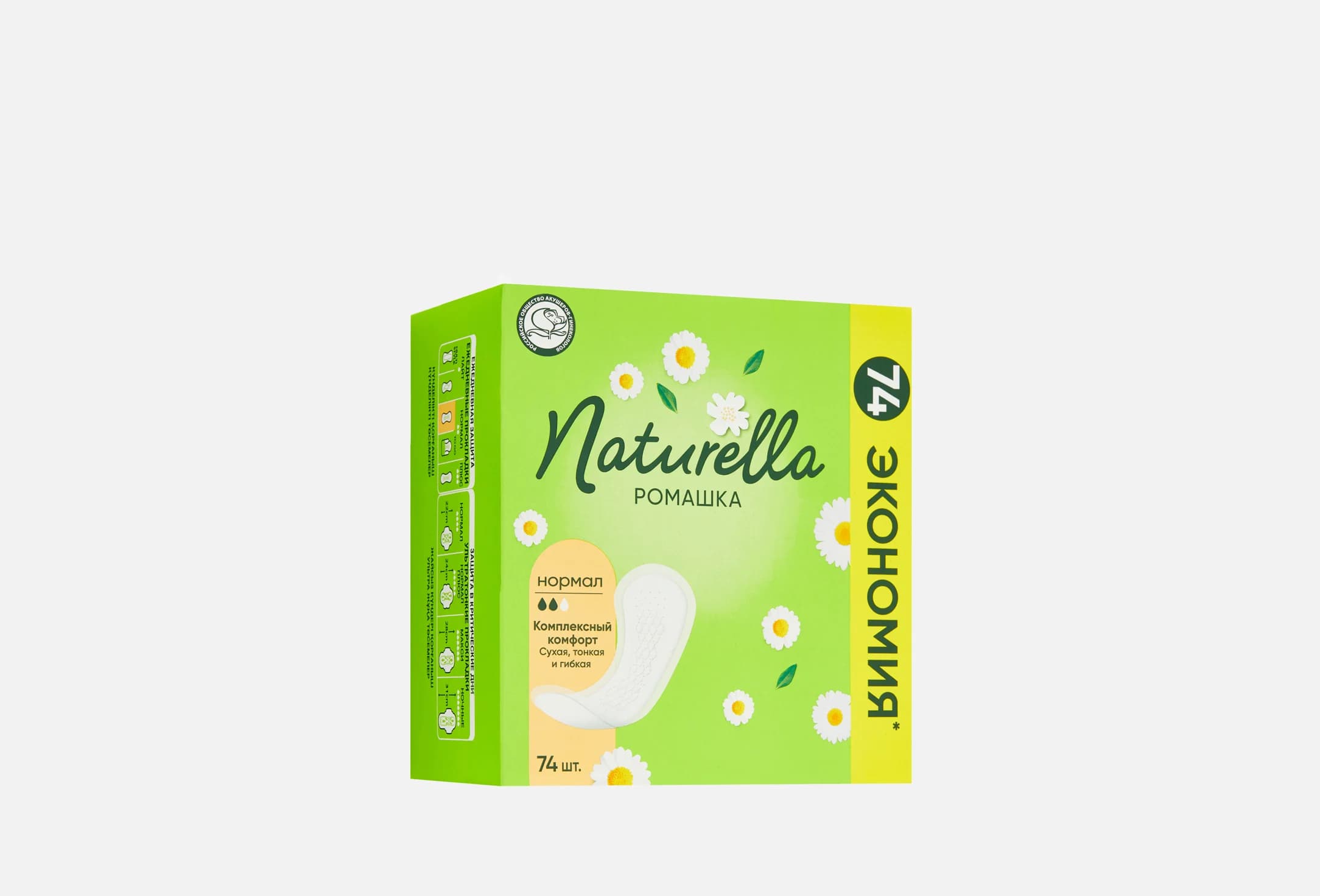 Сamomile Normal