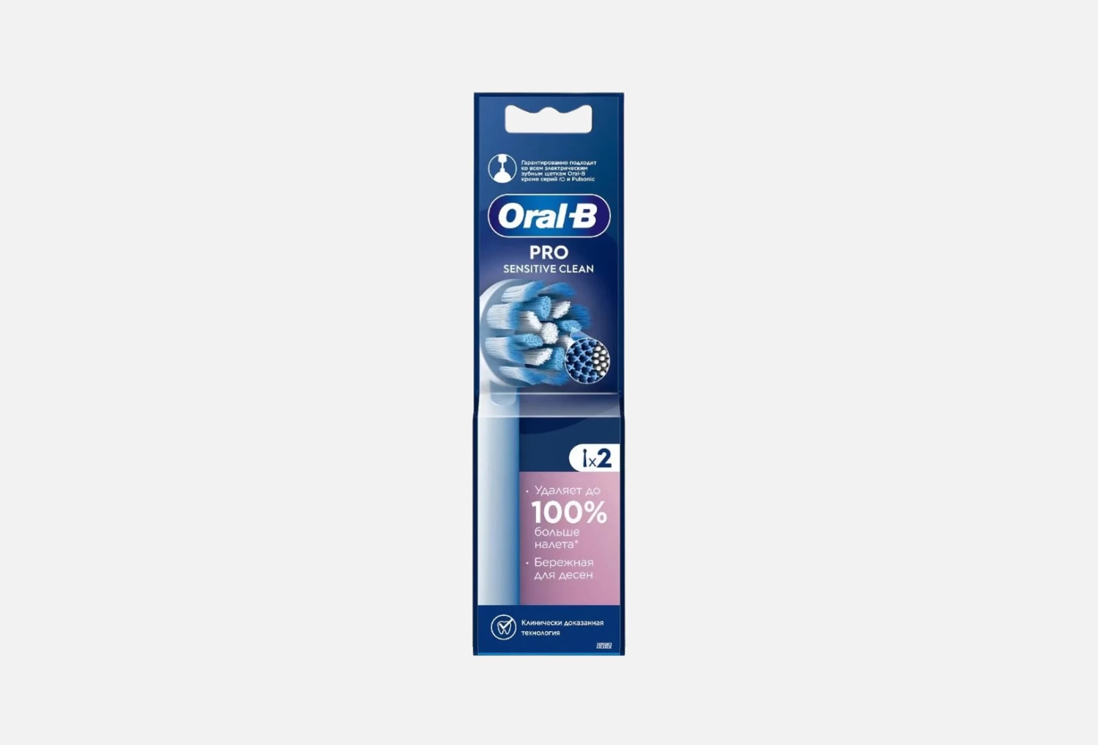 Pro Sensitive Clean