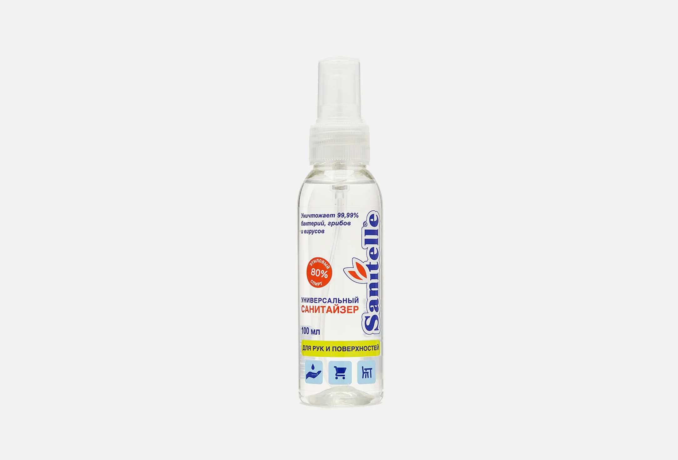 Antiseptic Spray