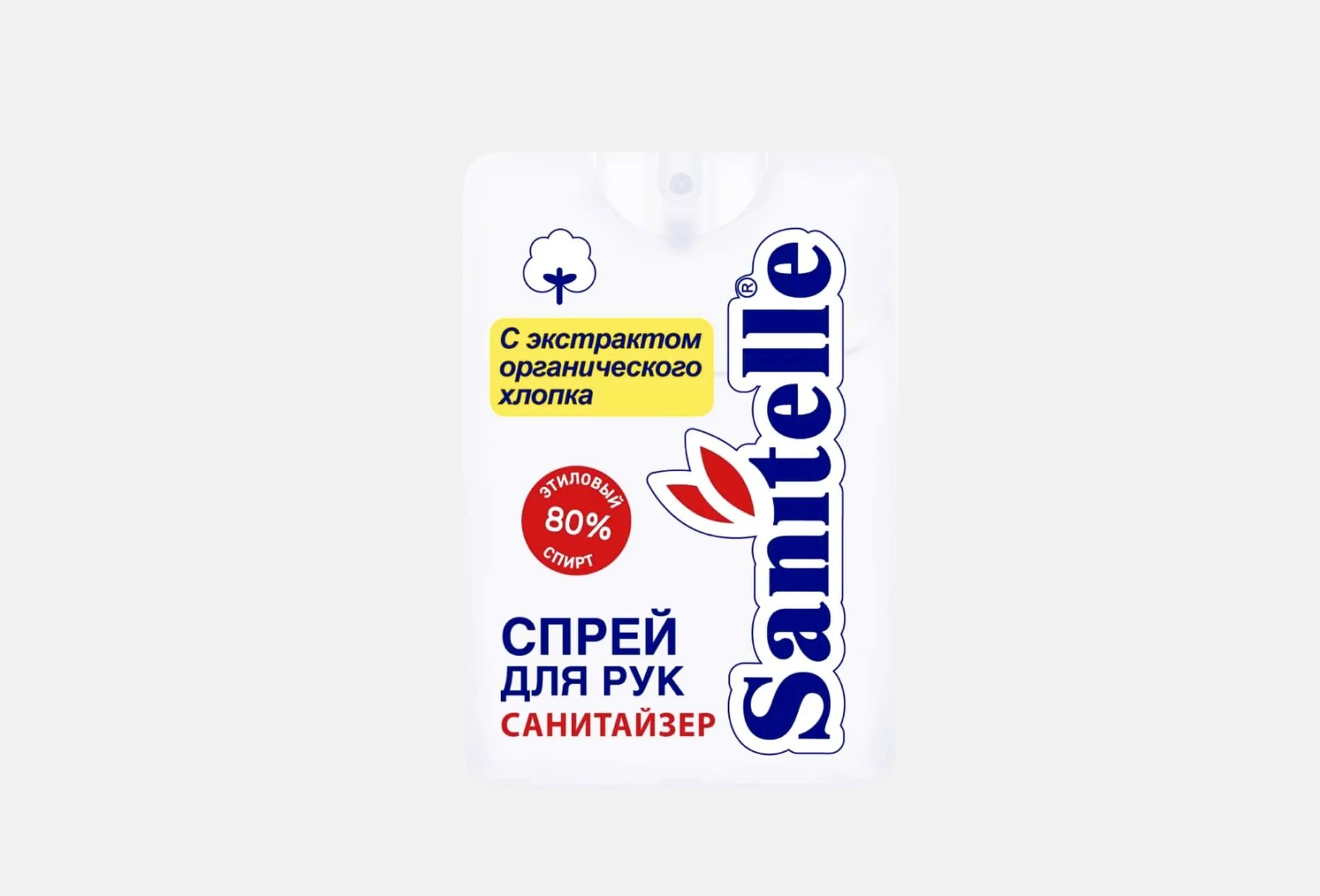 с экстрактом хлопка