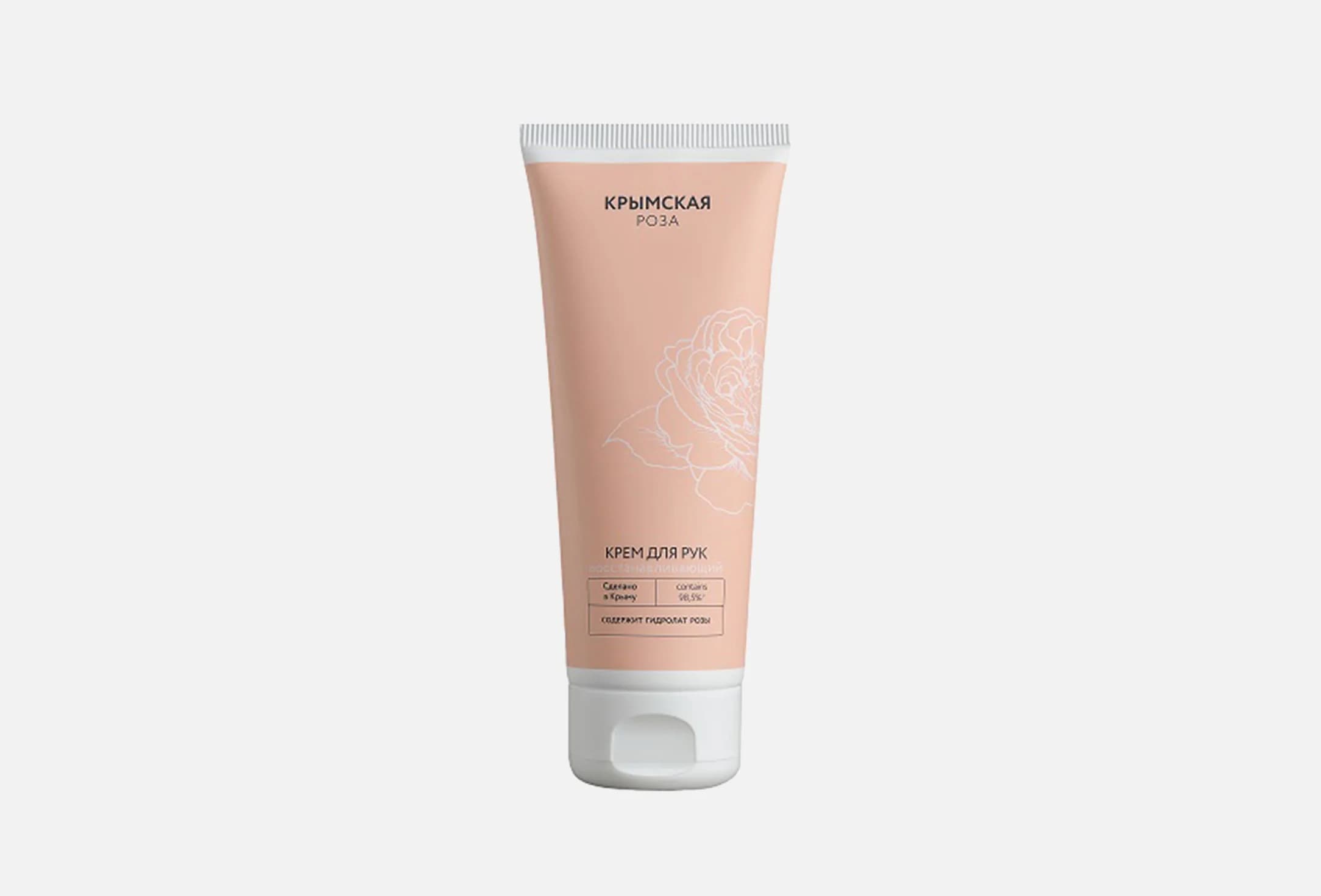 Revitalizing hand cream