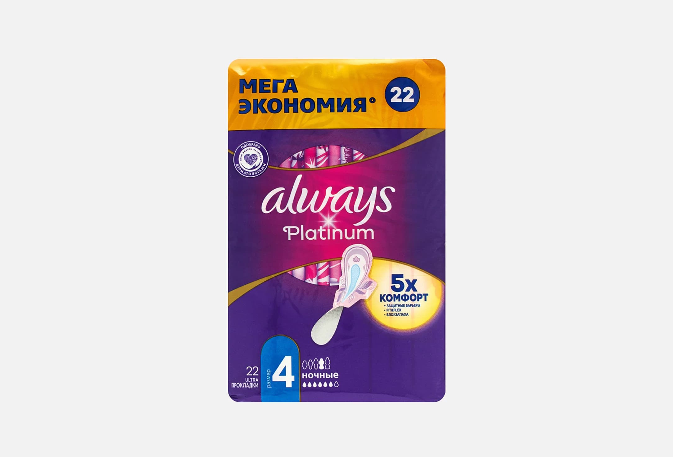 ULTRA PLATINUM NIGHT PLUS