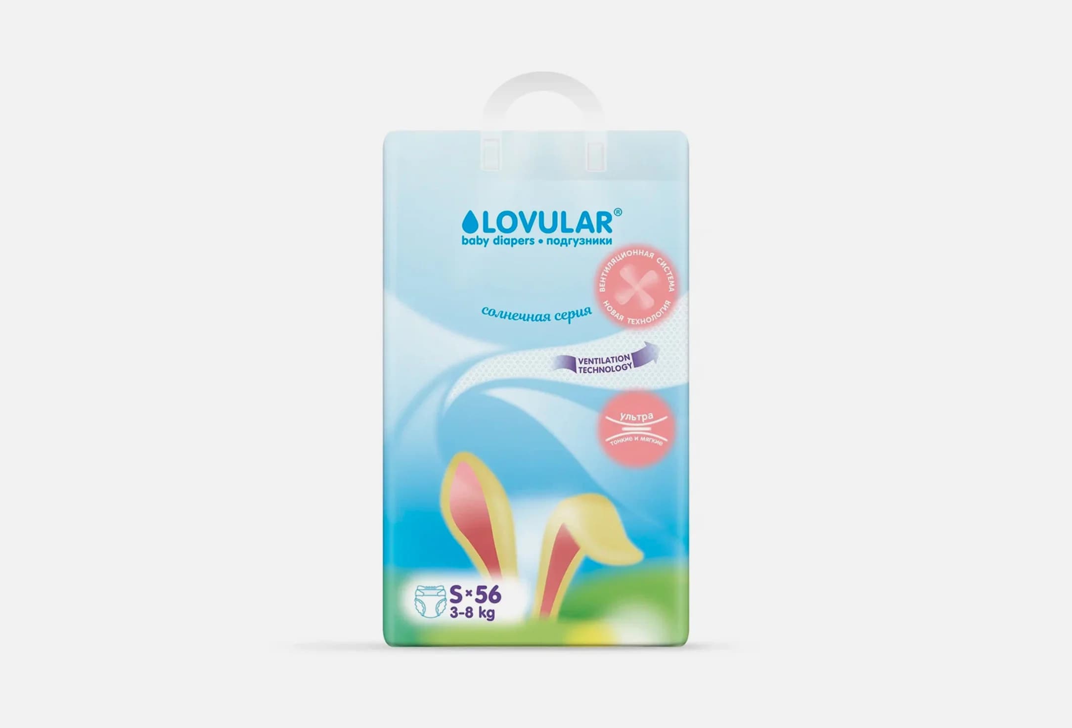 S 3-8кг