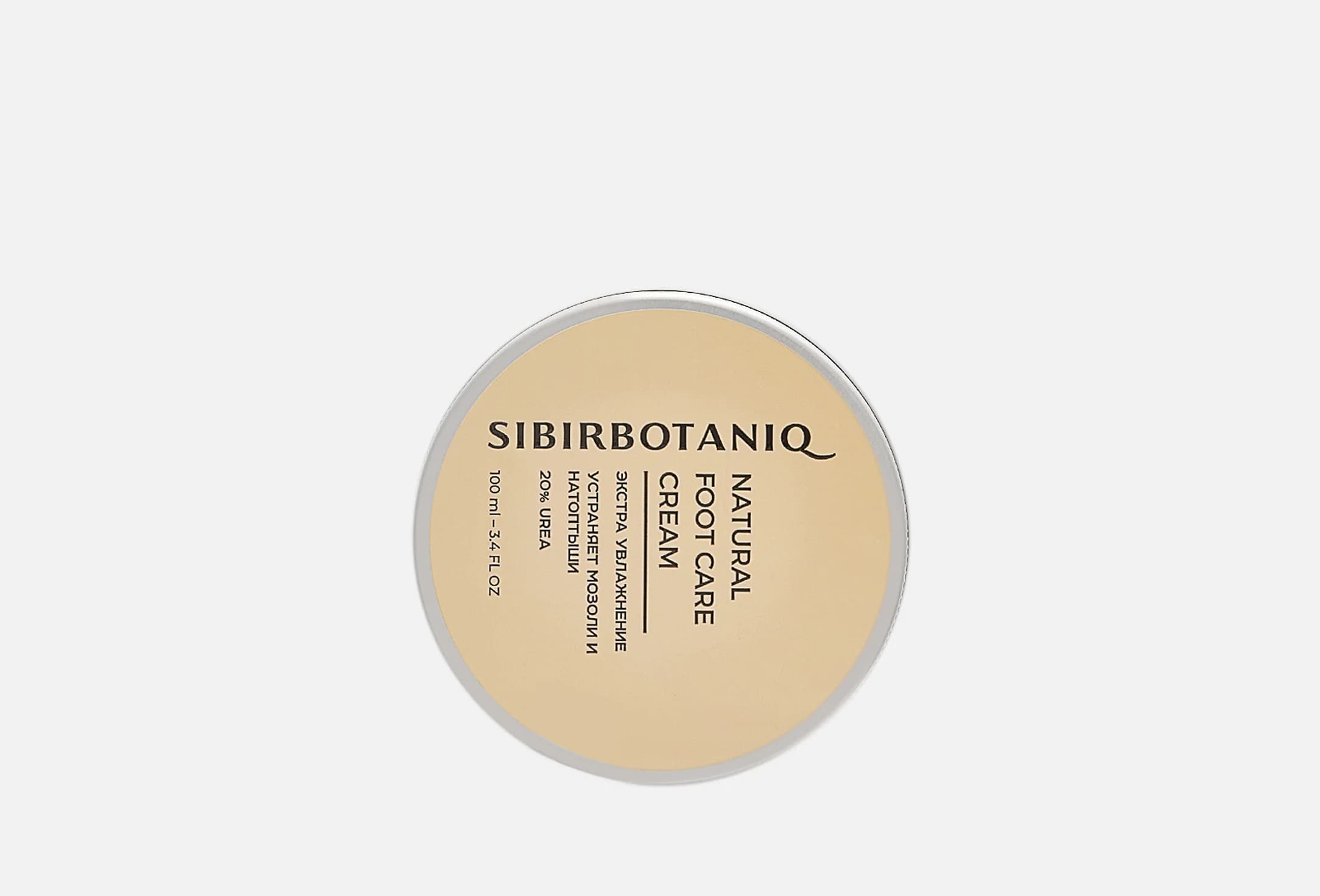 NATURAL FOOT CARE CREAM
