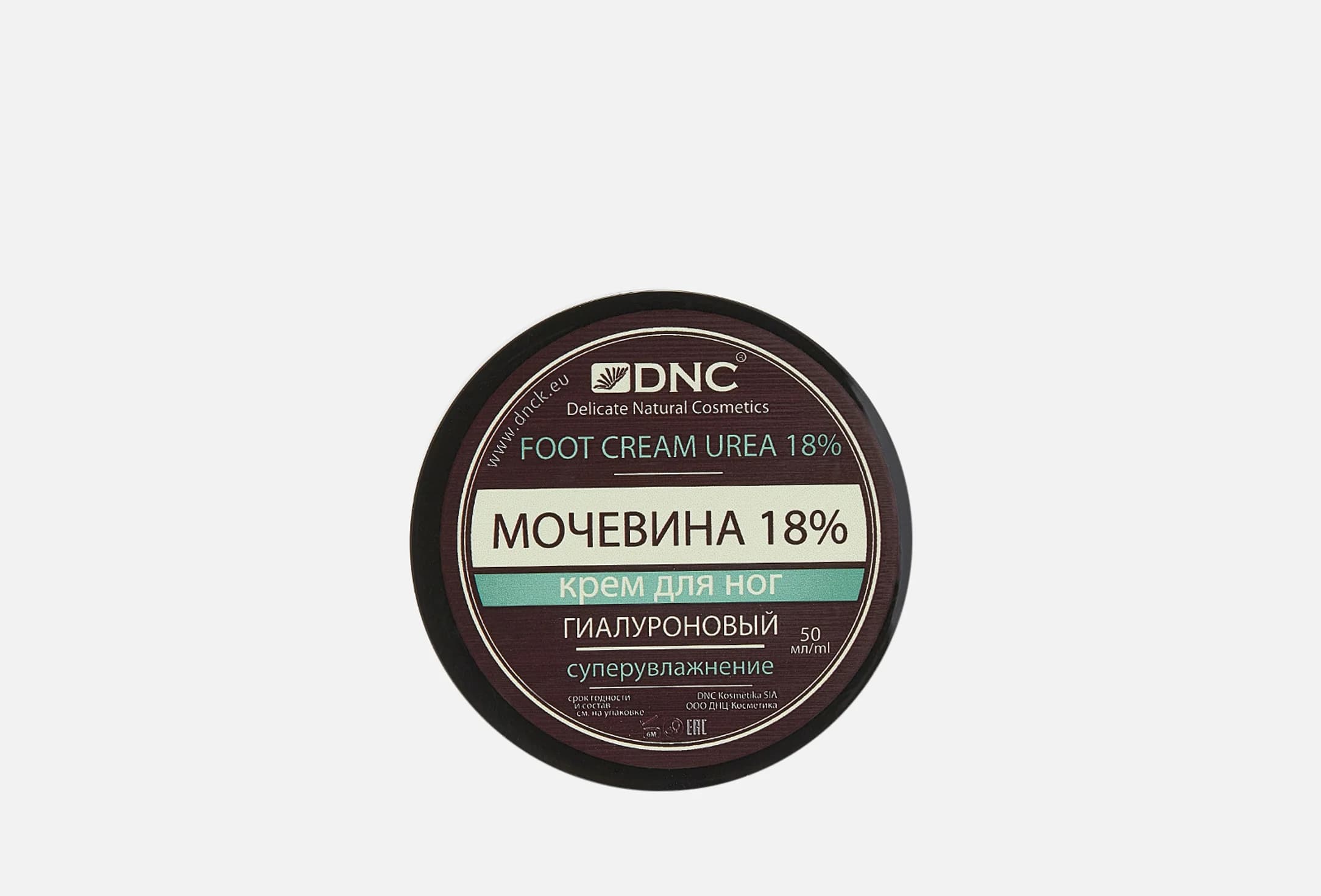 Мочевина 18%