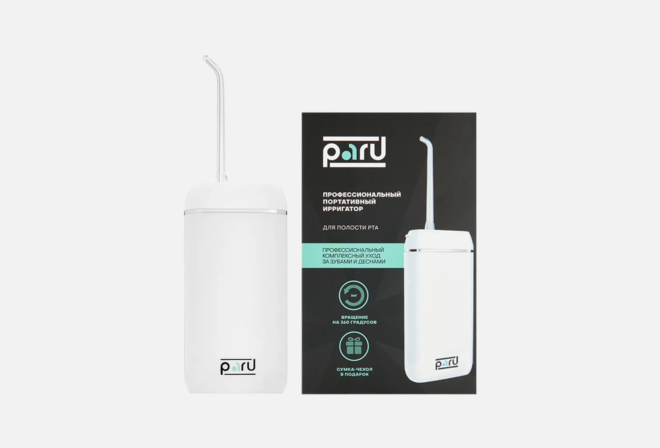 Portable oral irrigator