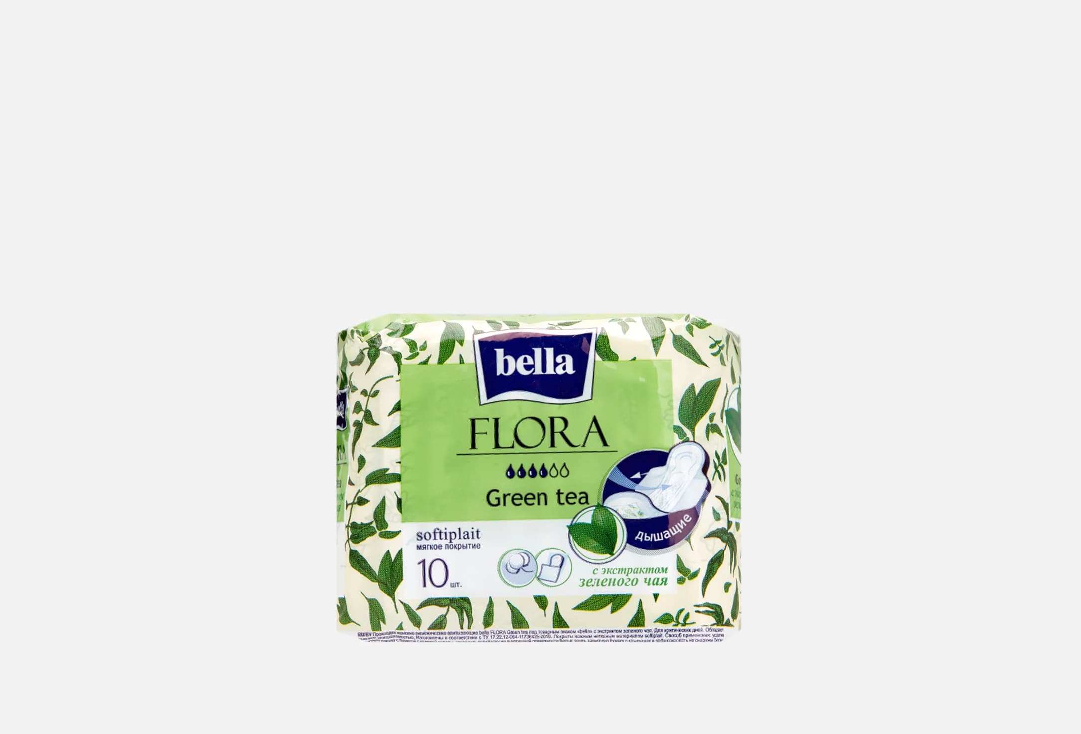 Green tea