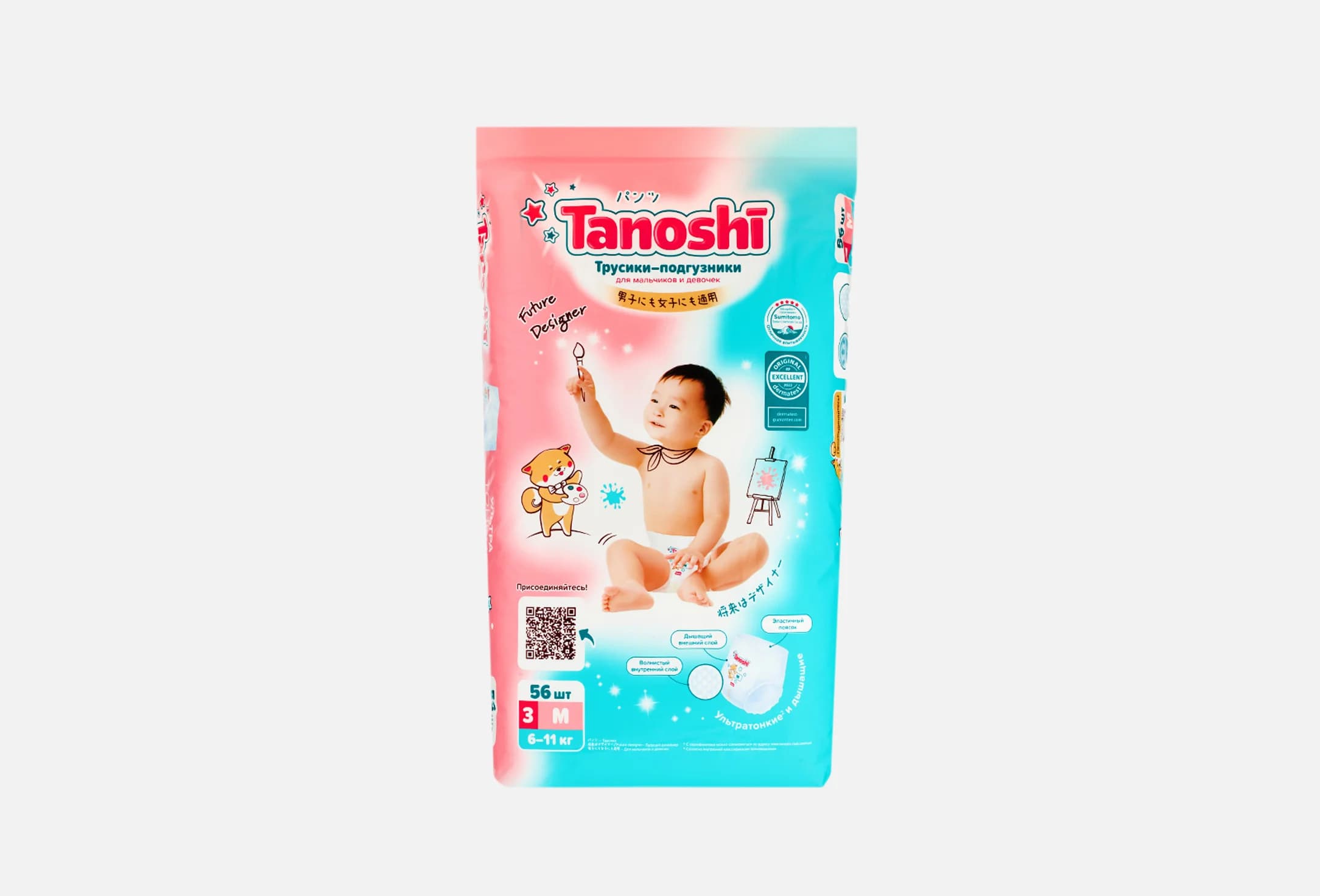 Baby Pants M 6-11kg