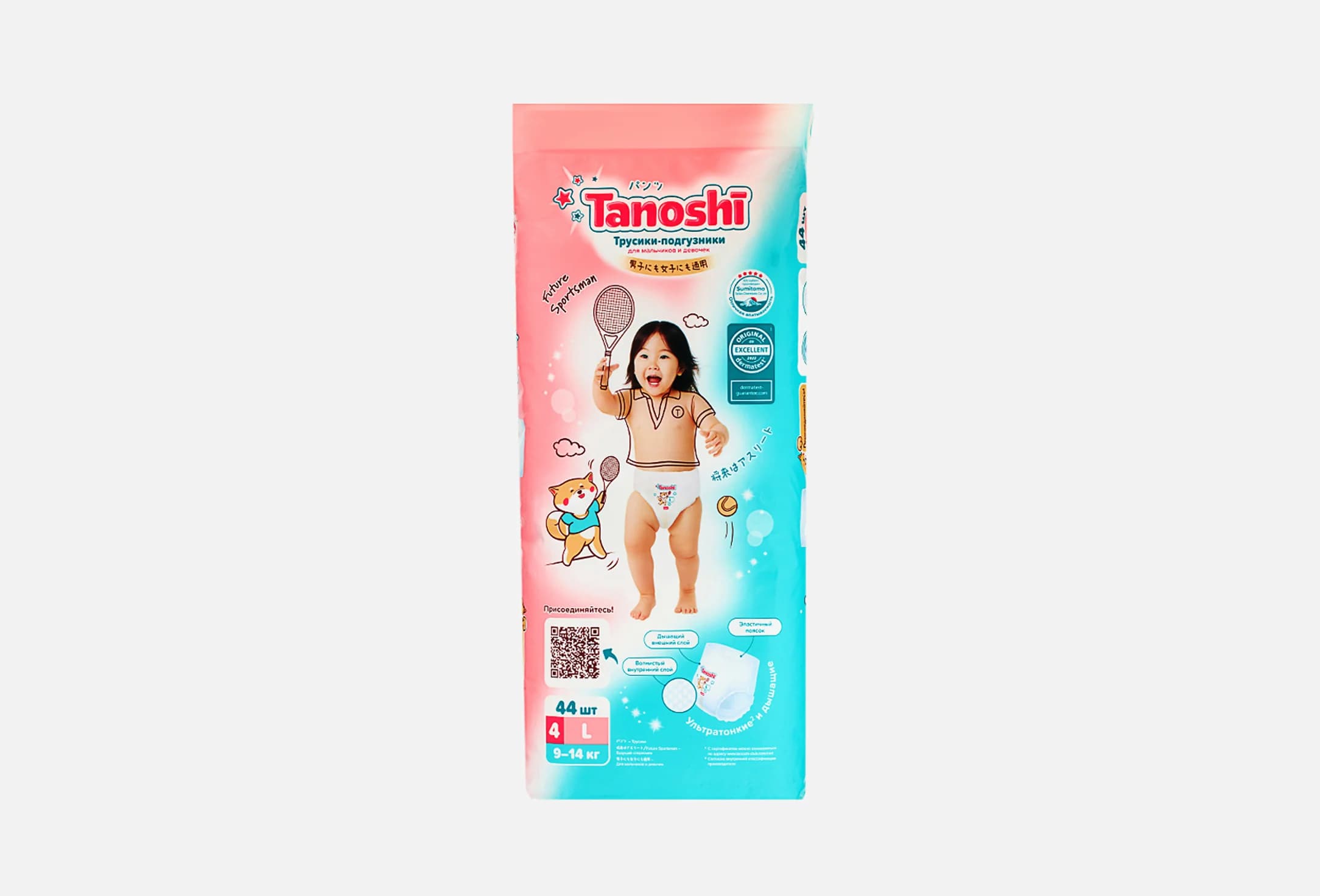 Baby Pants L 9-14kg