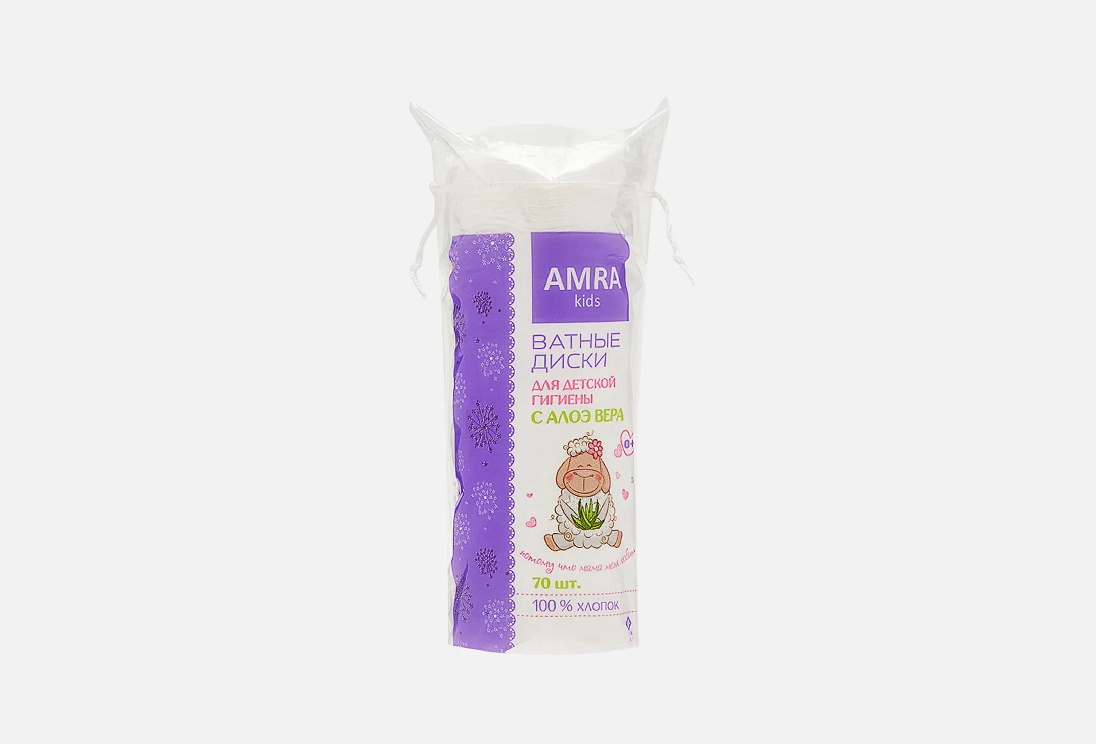 Cotton pads for baby