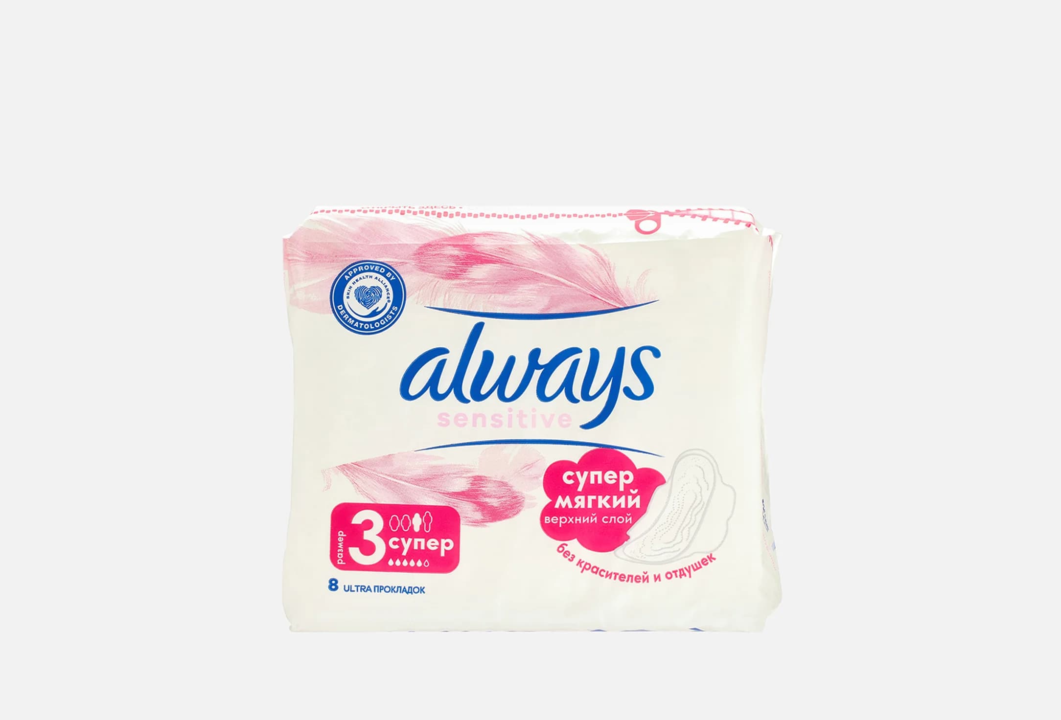 ultra Sensitive super