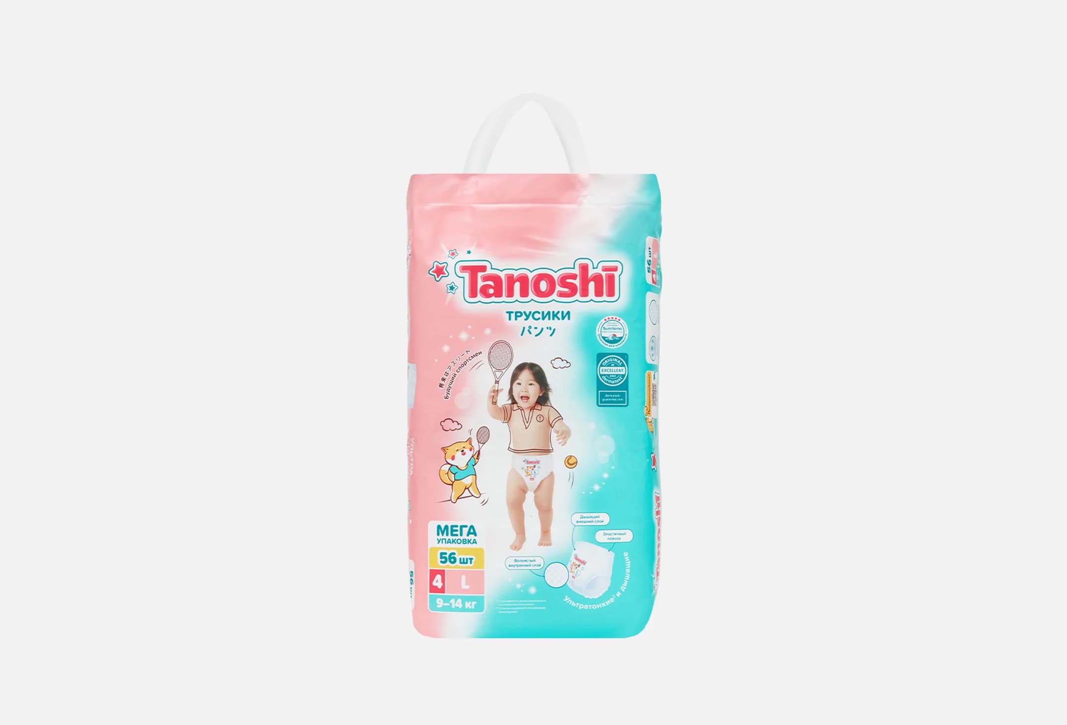 Size L, 9-14 kg