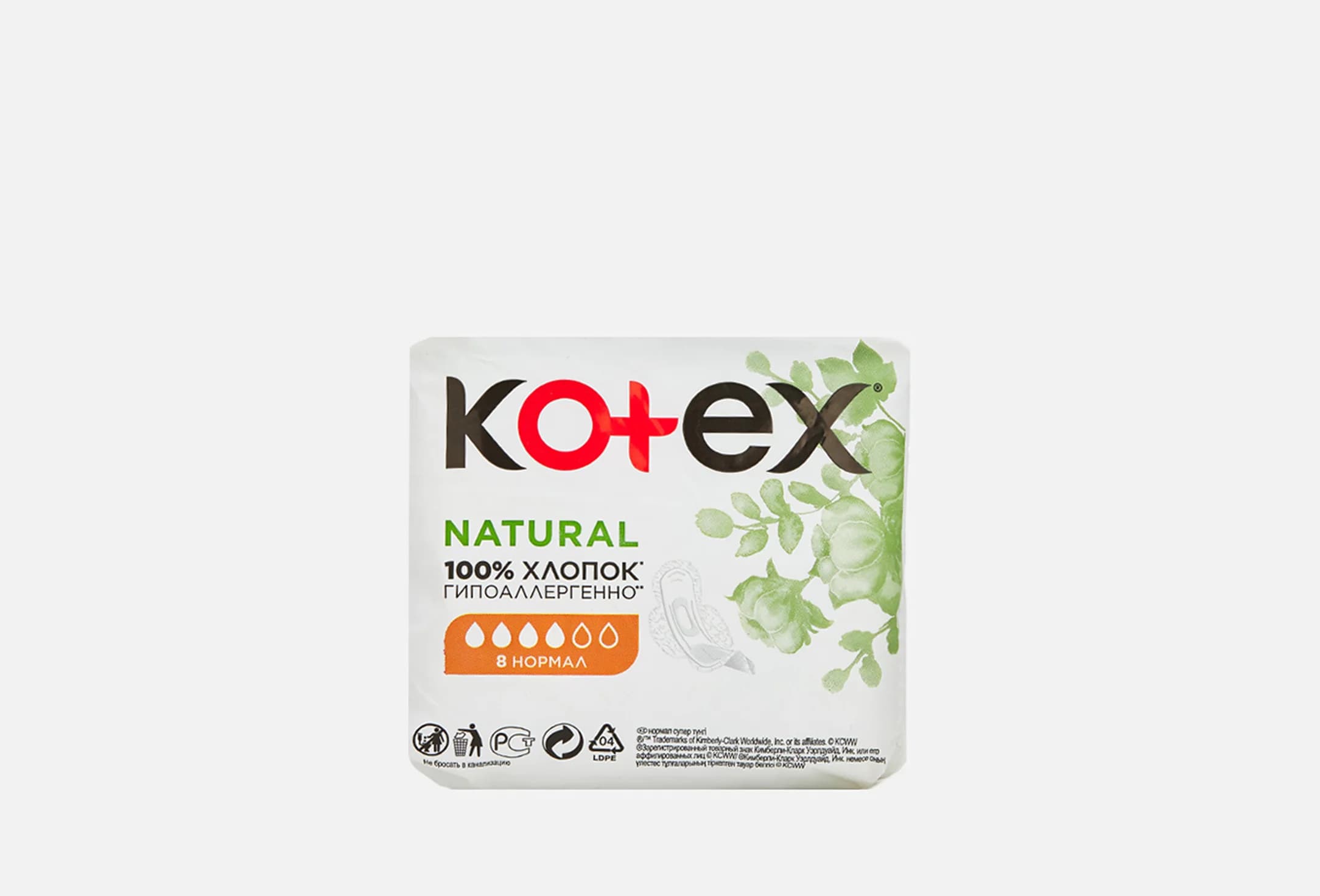 Natural Normal